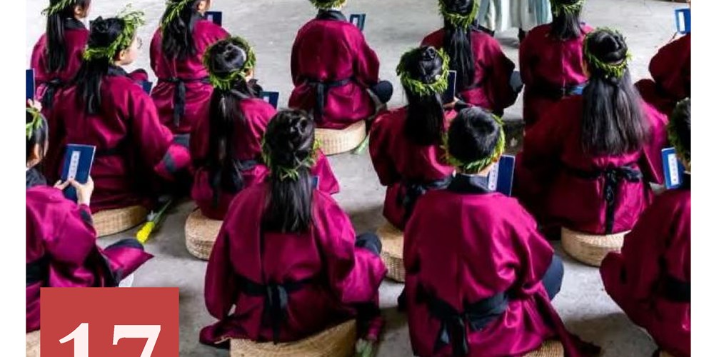 非遗日历｜家风家训（三苏家风家教）