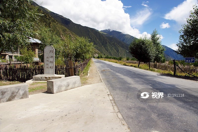 西藏林芝阿沛新村 图片