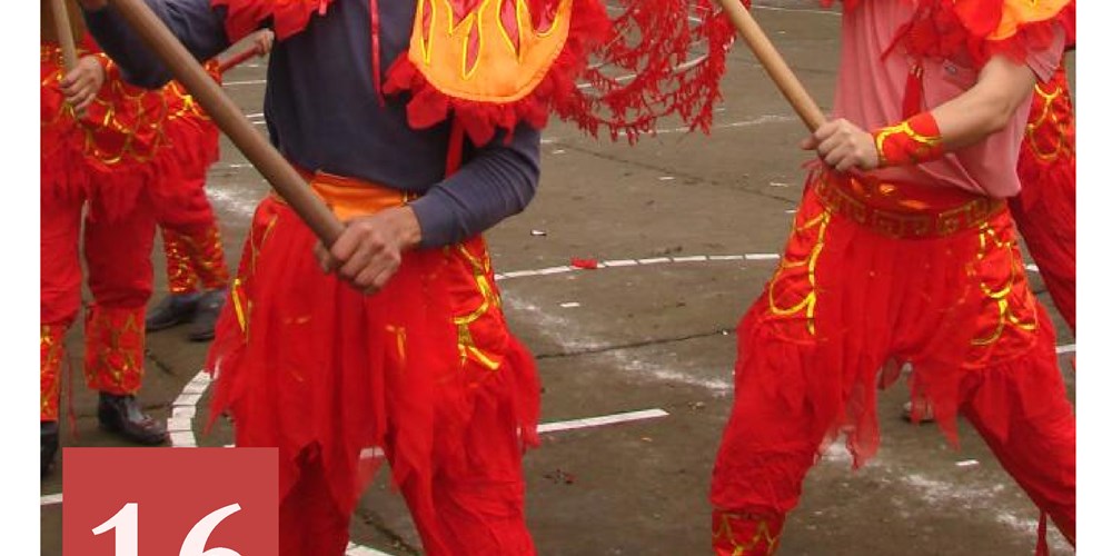 非遗日历｜龙舞（泸县兆雅火龙）