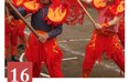 龙舞（泸县兆雅火龙）