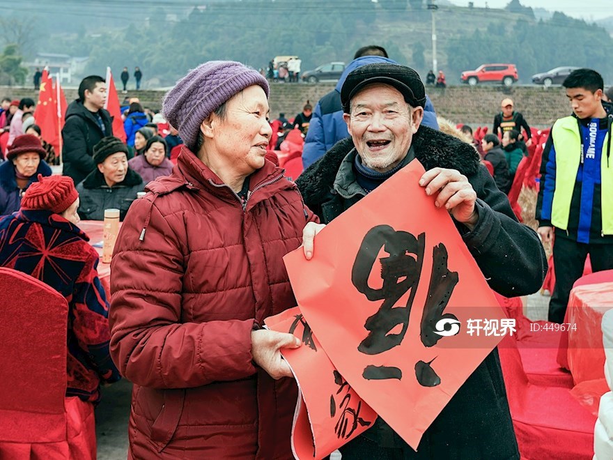 欢乐祥和的新春祝福