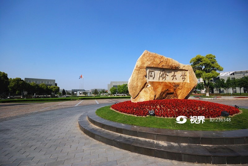 上海同济大学校园风光 图片 | 轩视界