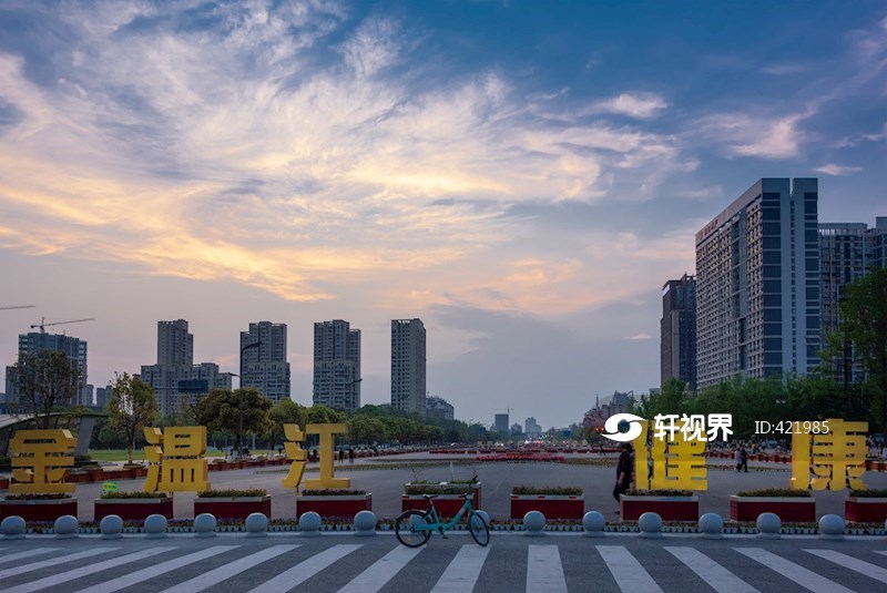 温江城市建设 图片 | 轩视界