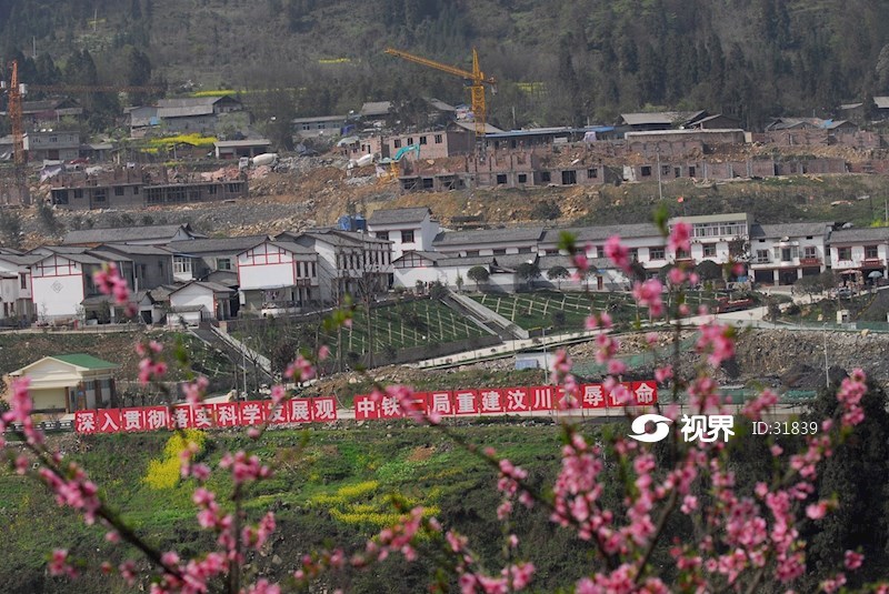 灾后重建汶川漩口 图片 | 轩视界
