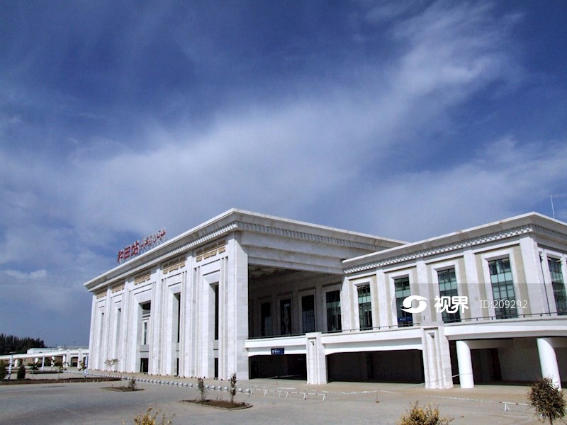 新疆和田火车站