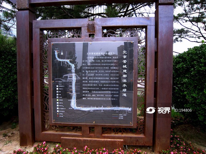 北京长安街.木樨地桥 图片 | 轩视界