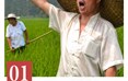 薅秧歌（柳街薅秧歌）