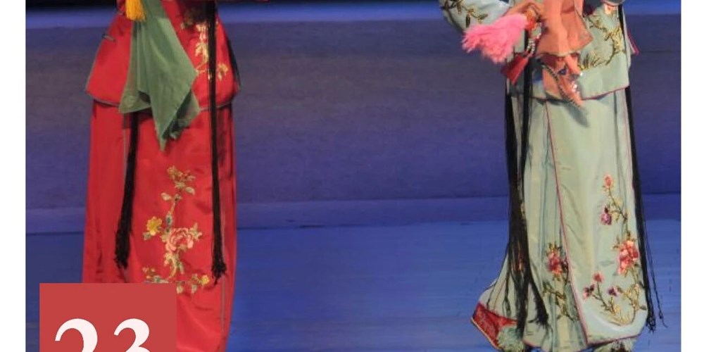 非遗日历｜汉剧