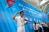 全国第九届残运会暨第六届特奥会特奥游泳项目在成都高新区开赛