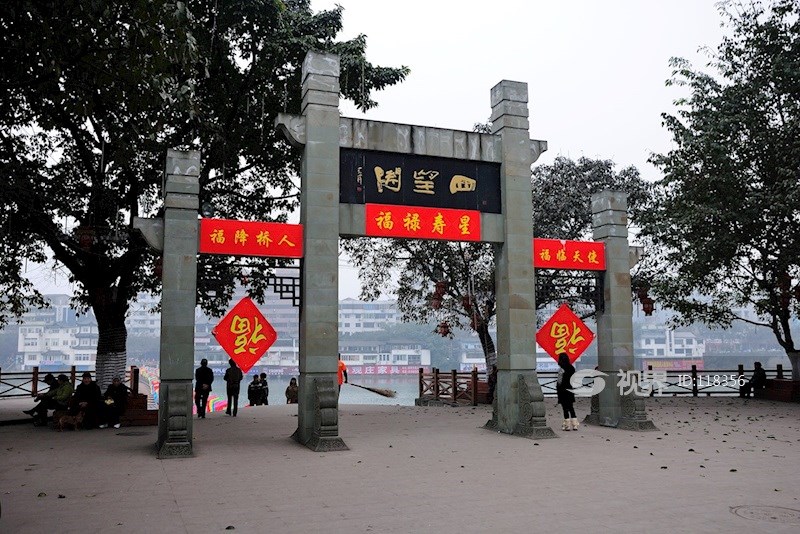 乐山五通桥四望关 图片 | 轩视界