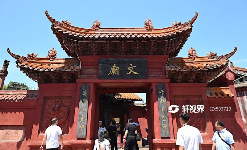 四川省内江市资中文庙风光 图片 | 轩视界