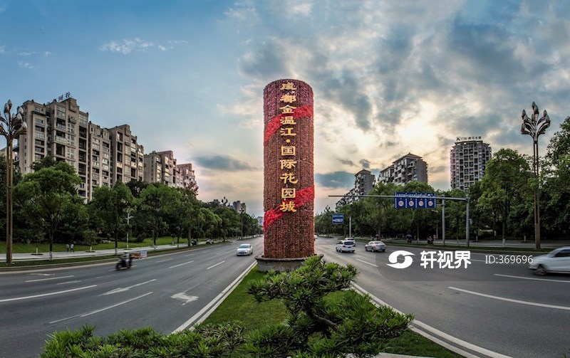 温江市区景观 图片 | 轩视界
