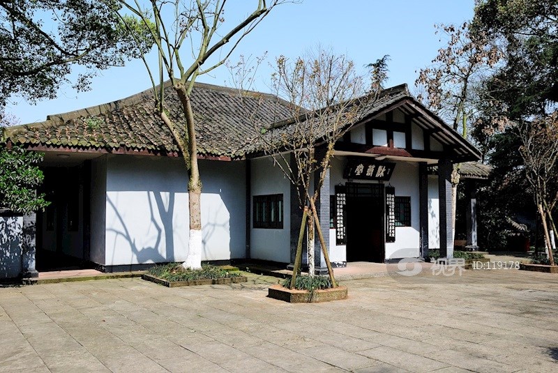 凌云寺内的沫若堂