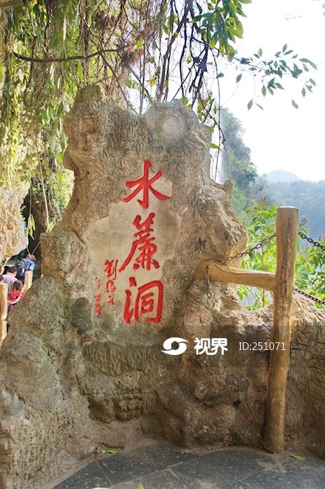 贵州安顺镇宁县黄果树瀑布景区