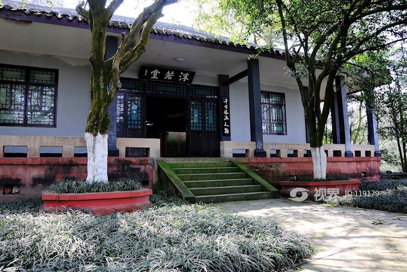 凌云寺内的沫若堂