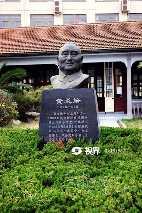 上海黄炎培塑像 图片 | 轩视界