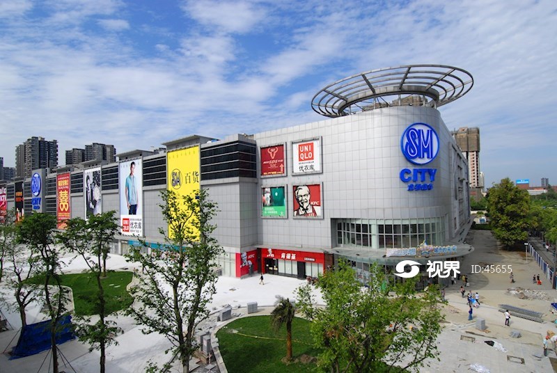 成都sm广场