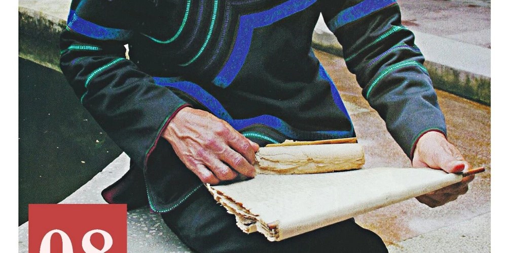 非遗日历｜勒俄特依