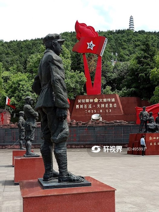 苍溪红军渡红四方面军长征出发地纪念碑