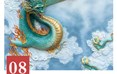 面塑（简州面塑）