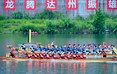 伴随着节奏紧凑的鼓声和各队伍响亮的口号声，龙舟好手们奋楫争先，一条条龙舟如离弦之箭，劈波斩浪，驶向终点