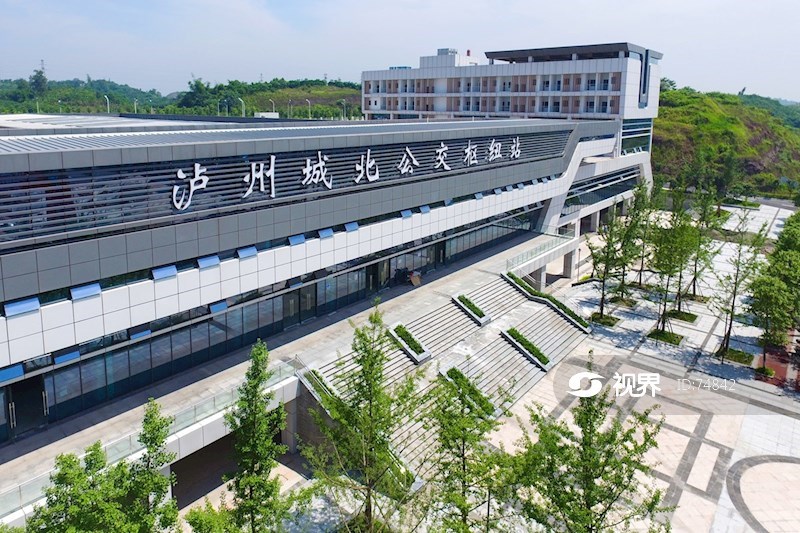 泸州城北公交枢纽站