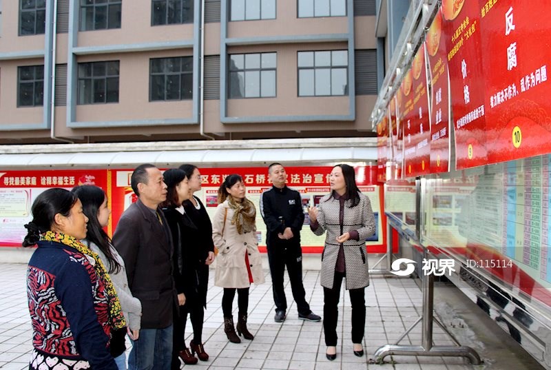 全会精神进社区 图片 | 轩视界