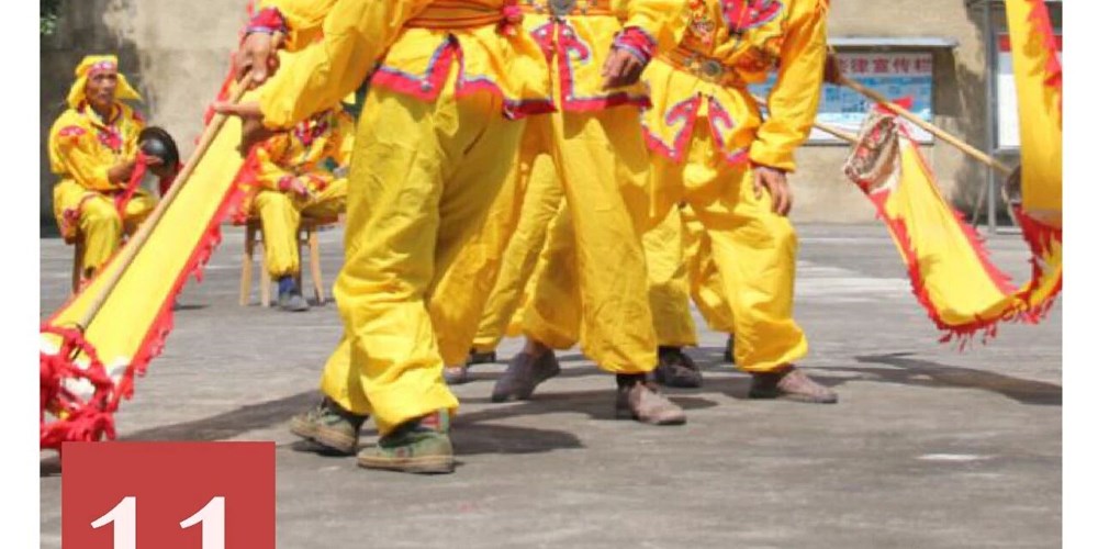 非遗日历｜龙舞（荣县布衣龙）