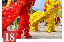 非遗日历｜狮舞（向家班狮舞）