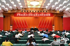 今天终于得了100分，最近的练习让我进步了不少。”10月22日，四川省泸州市龙马潭区长安镇政府的楚万霞参加完网上的《监察法》网络测试后，高兴地说。连月来，“廉洁泸州”微信公众号推出的《监察法》网络测试，再次掀起了《监察法》学习的热潮。