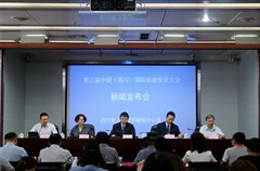 经四川省委、省政府研究决定， 7月26日至7月30日，四川将继续举办第三届中国（四川）国际旅游投资大会（以下简称“大会”）。本届大会由四川省人民政府、中国投资协会、国际投资促进会主办，四川省旅游发展委员会、四川省投资促进局共同承办。