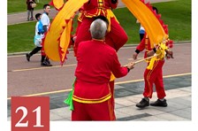 非遗日历｜龙舞（宜宾小彩龙）