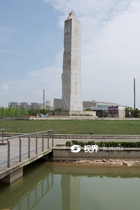 北川新县城地震纪念碑