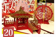 非遗日历｜四川剪纸（东峰剪纸）