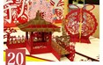 四川剪纸（东峰剪纸）