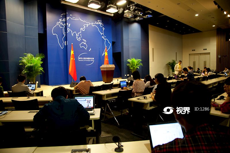 中华人民共和国外交部新闻发布中心