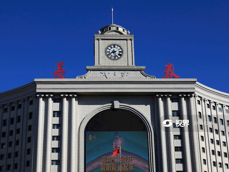 吉林长春火车站