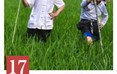 薅秧歌（玄滩薅秧歌）