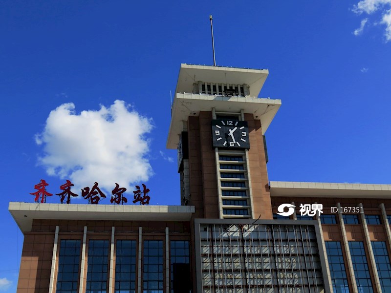 哈尔滨铁路局照片图片