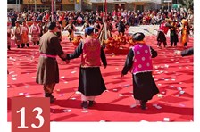 非遗日历｜锅庄（宝兴硗碛锅庄）