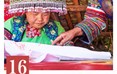 苗族服饰