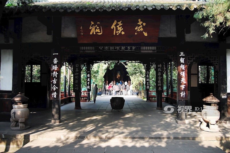 成都-武侯祠 图片 | 轩视界