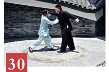 非遗日历｜余门拳