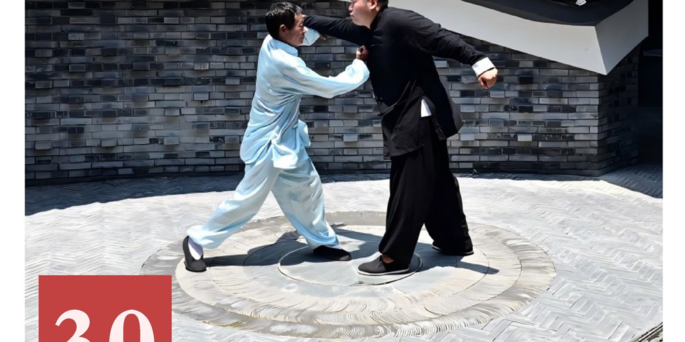 非遗日历｜余门拳