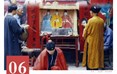 阳戏(射箭提阳戏)
