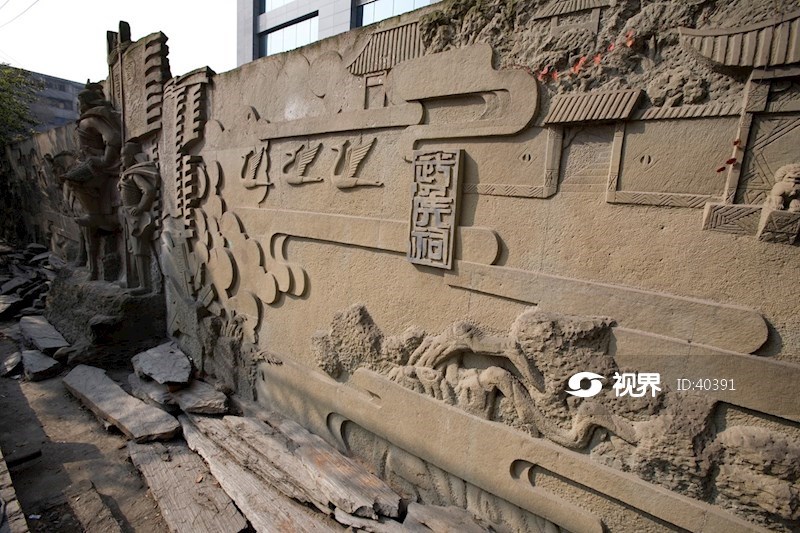 四川省成都市三国文化广场桑吉id458652