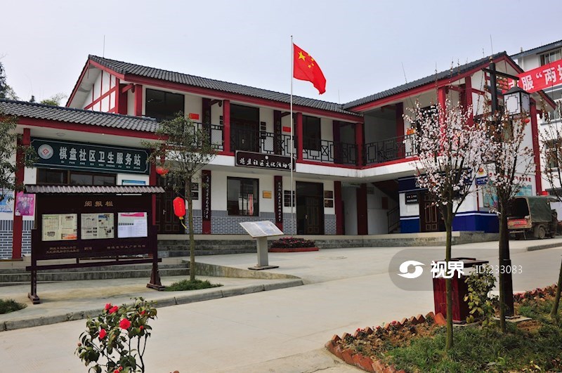 都江堰市向峨乡棋盘社区安置点