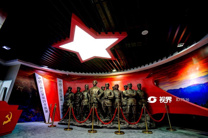 雅安市天全县红军长征纪念馆