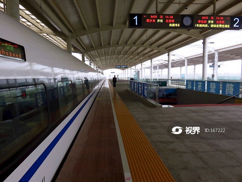 郑州铁路局鹤壁东站