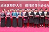 【四川省少儿报刊阅读季】新华文轩出版传媒股份有限公司六一赴藏区捐赠汉藏双语少儿期刊